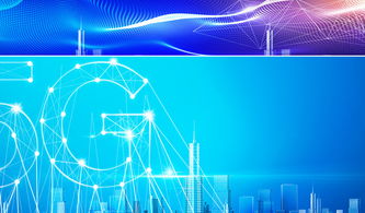 5G時(shí)代下互聯(lián)網(wǎng)金融經(jīng)濟(jì)的發(fā)展與展望