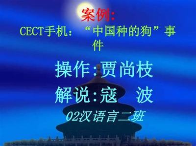 永濟(jì)?；▔?mèng)工廠 GM科技爆衣在網(wǎng)絡(luò)科技領(lǐng)域的技術(shù)開發(fā)探索